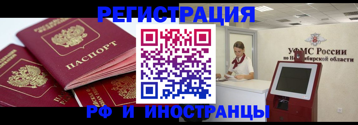 форма 3 в Оби